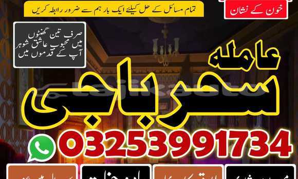 Buy candle kalajadu specialis in Chorku in Sughd Buy candle kalajadu specialis in Chorku in Sughd