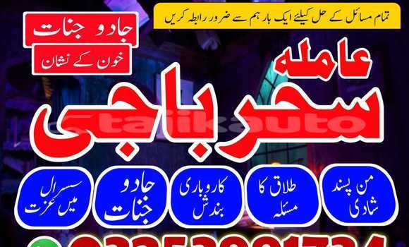 Buy candle kalajadu usa in Buston in Sughd Buy candle kalajadu usa in Buston in Sughd