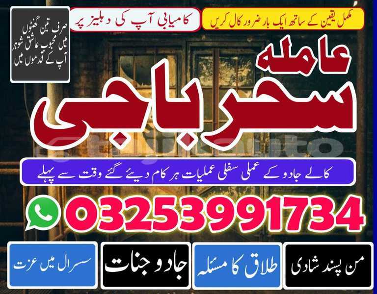 Big with watermark img 20260120 wa0088