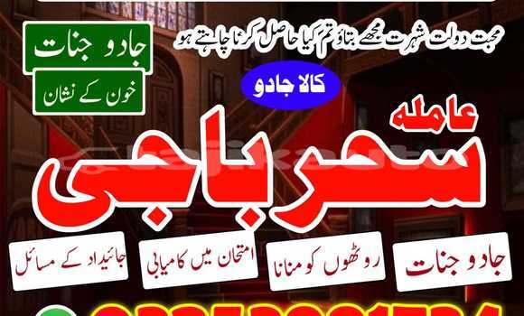 Buy baba amil in austrlai,usa in Dangara in Khatlon Buy baba amil in austrlai,usa in Dangara in Khatlon