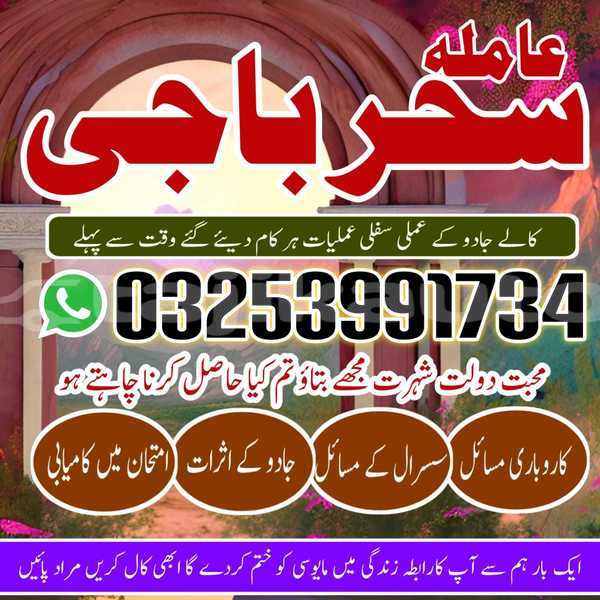 Big with watermark img 20260120 wa0097