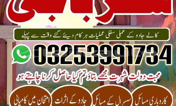 Buy baba amil bangldesh,uk in Buston in Sughd Buy baba amil bangldesh,uk in Buston in Sughd