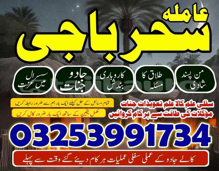 Big with watermark img 20260120 wa0073