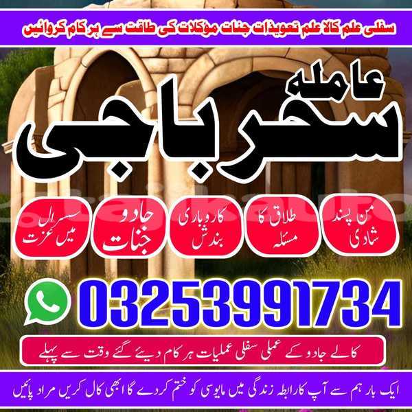 Big with watermark img 20260120 wa0130