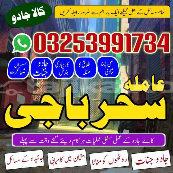 Big with watermark img 20260120 wa0128