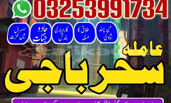 Buy 33 kalajadu expert a1 usa in Buston in Sughd Buy 33 kalajadu expert a1 usa in Buston in Sughd