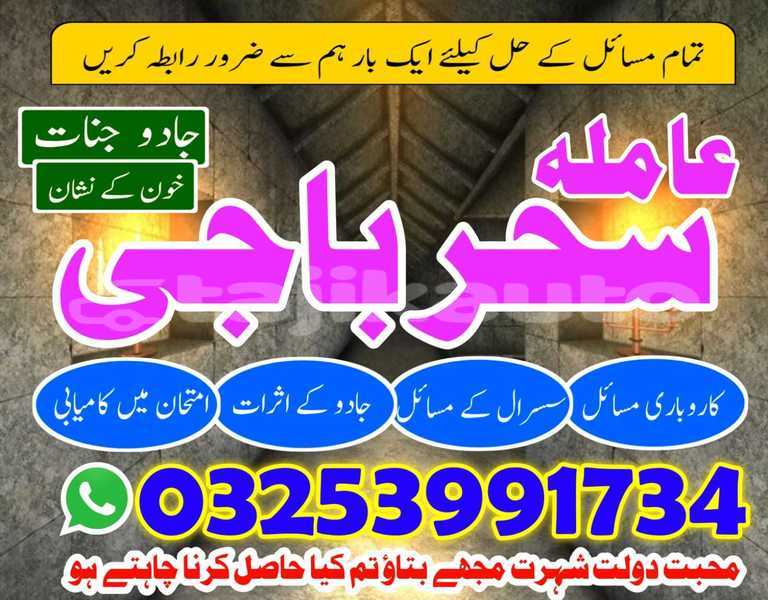 Big with watermark img 20260120 wa0127