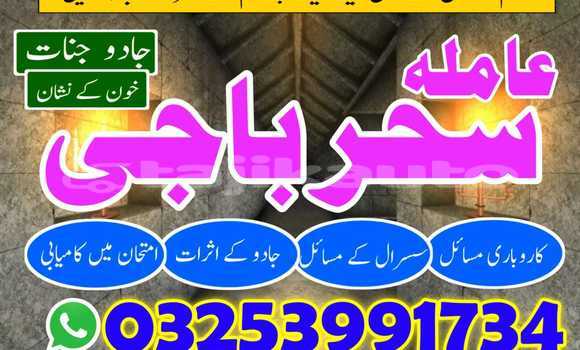 Buy Austrlai online astrologr in Chkalov in Sughd Buy Austrlai online astrologr in Chkalov in Sughd