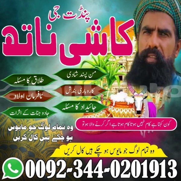 Big with watermark whatsapp image 2026 01 16 at 10.43.40 am 1