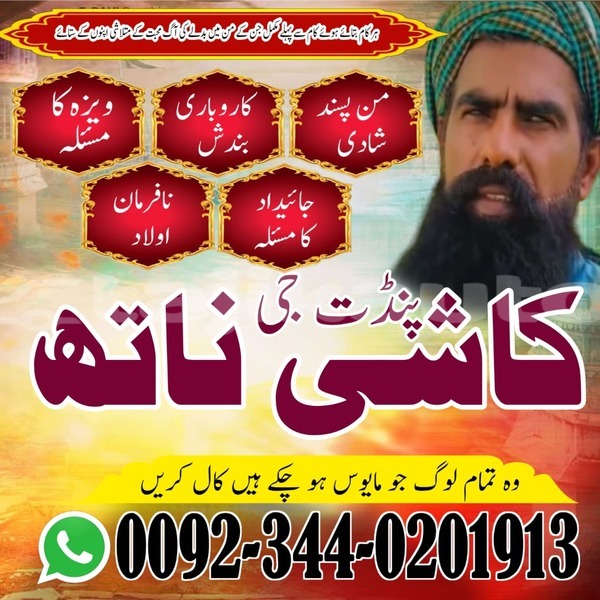 Big with watermark whatsapp image 2026 01 16 at 10.43.47 am