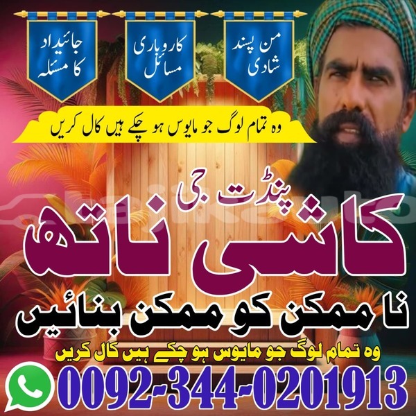 Big with watermark whatsapp image 2026 01 16 at 10.43.43 am 1