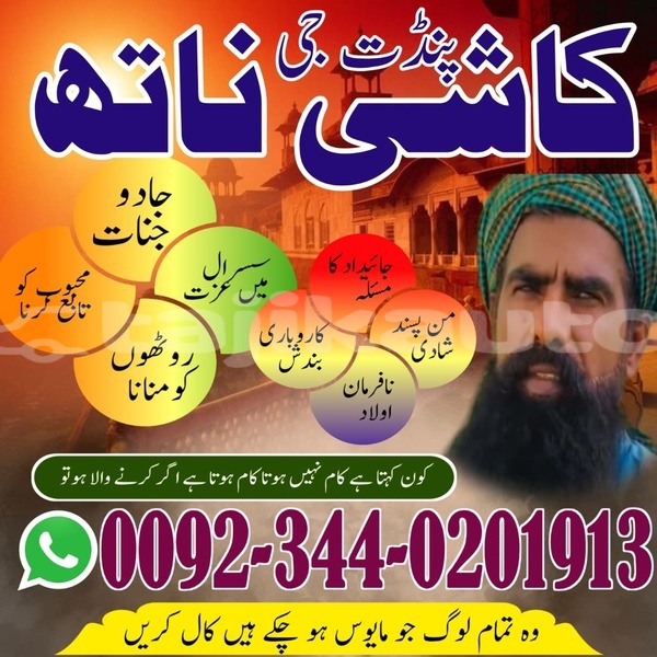 Big with watermark whatsapp image 2026 01 16 at 10.43.45 am 1 