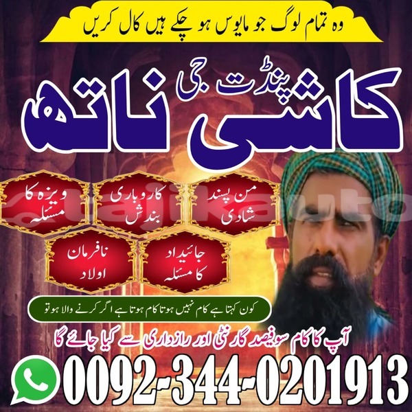 Big with watermark whatsapp image 2026 01 16 at 10.43.52 am