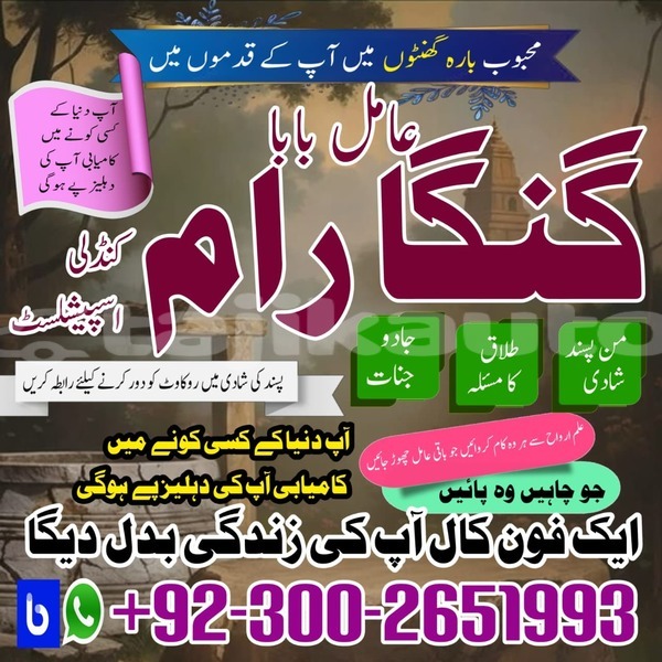 Big with watermark whatsapp image 2026 01 16 at 10.43.36 am