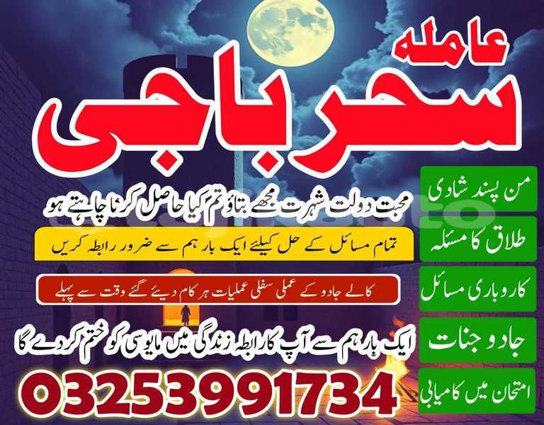 Big with watermark img 20260120 wa0074