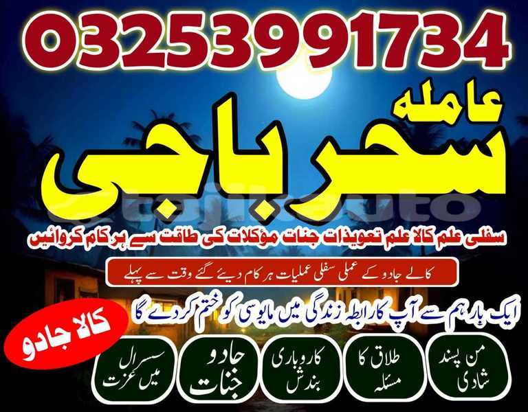 Big with watermark img 20260120 wa0076