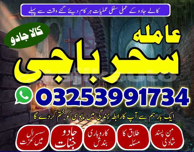 Big with watermark img 20260120 wa0081