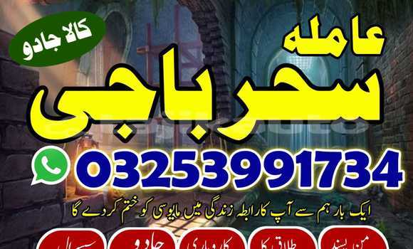 Buy kalajadu america special in Dangara in Khatlon Buy kalajadu america special in Dangara in Khatlon