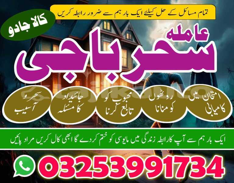 Big with watermark img 20260120 wa0085