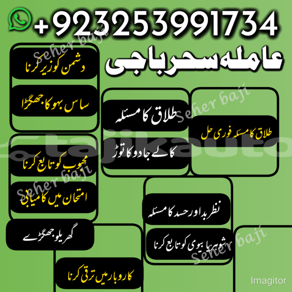 Big with watermark 5797