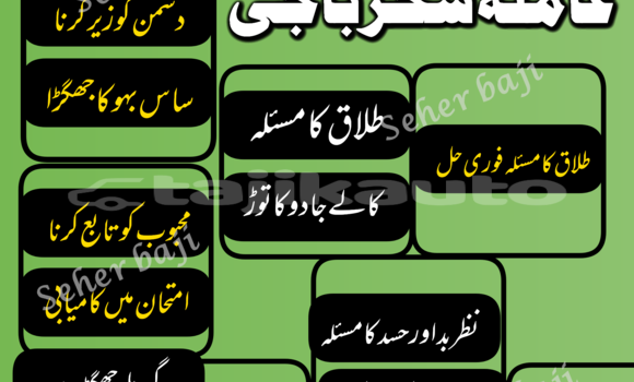 Buy sakrand.,expert amilbaba in Ayni in Sughd Buy sakrand.,expert amilbaba in Ayni in Sughd