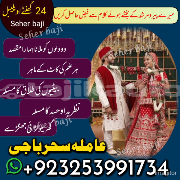 Big with watermark 5798