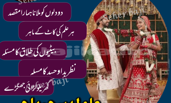 Buy amil baba kalajadu ukrian in Chkalov in Sughd Buy amil baba kalajadu ukrian in Chkalov in Sughd