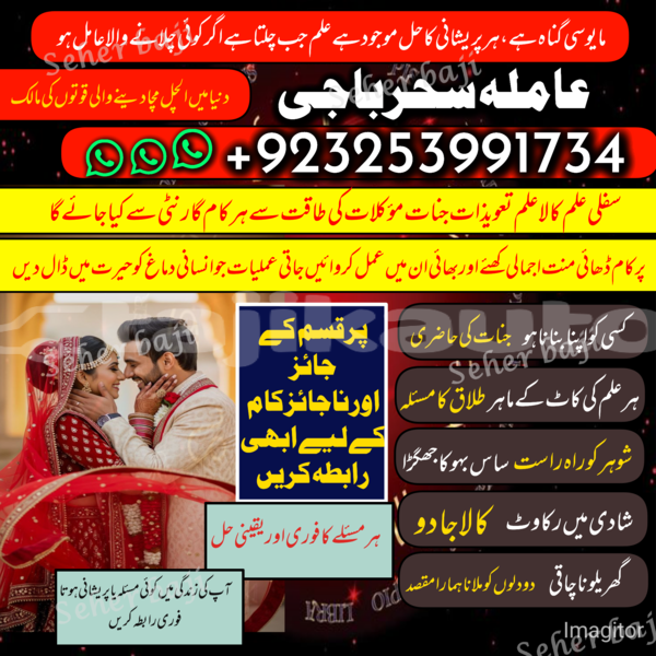 Big with watermark 6613