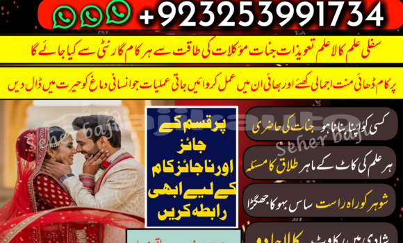 Buy astrologer,kalajadu uk in Chkalov in Sughd Buy astrologer,kalajadu uk in Chkalov in Sughd