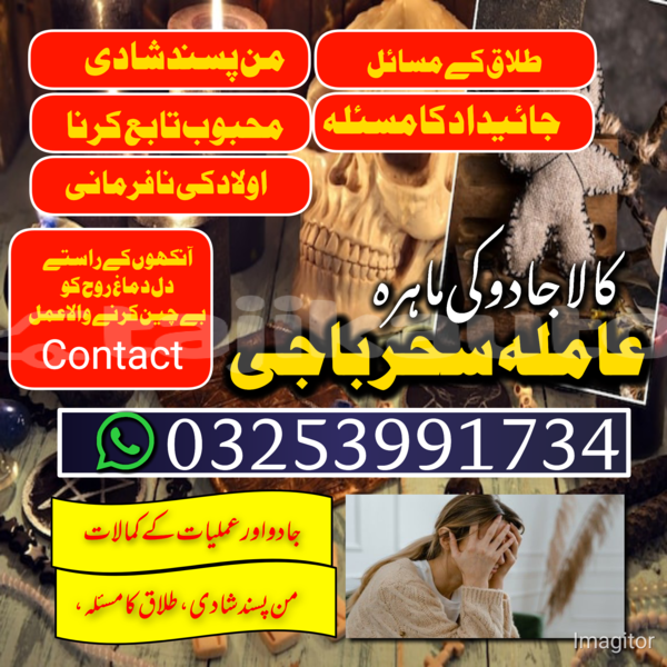 Big with watermark 8040