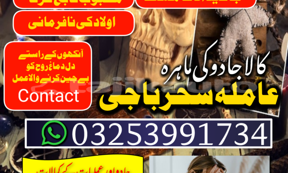 Buy astrologer baba_ukrain in Chorku in Sughd Buy astrologer baba_ukrain in Chorku in Sughd