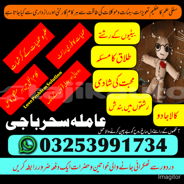 Big with watermark 8041