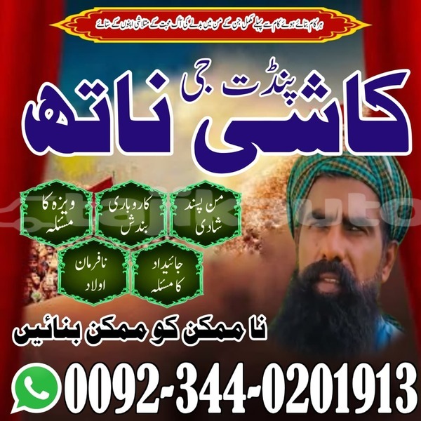 Big with watermark whatsapp image 2026 01 16 at 10.43.55 am