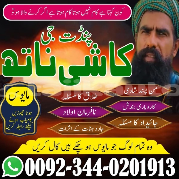 Big with watermark whatsapp image 2026 01 16 at 10.43.39 am 1 