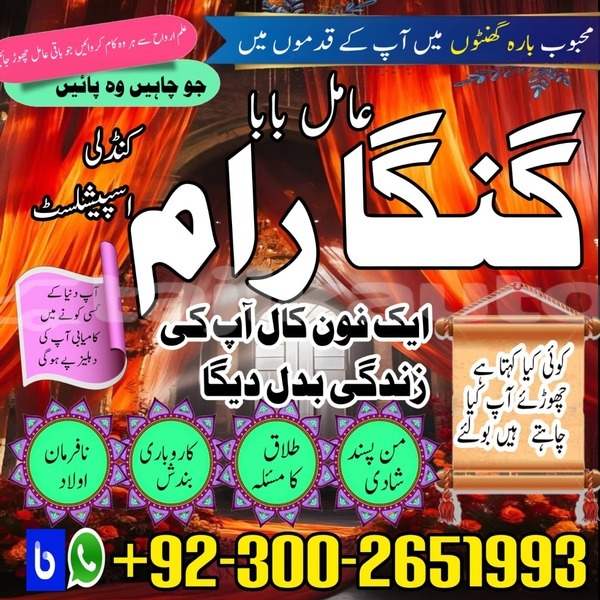 Big with watermark whatsapp image 2026 01 16 at 10.44.11 am