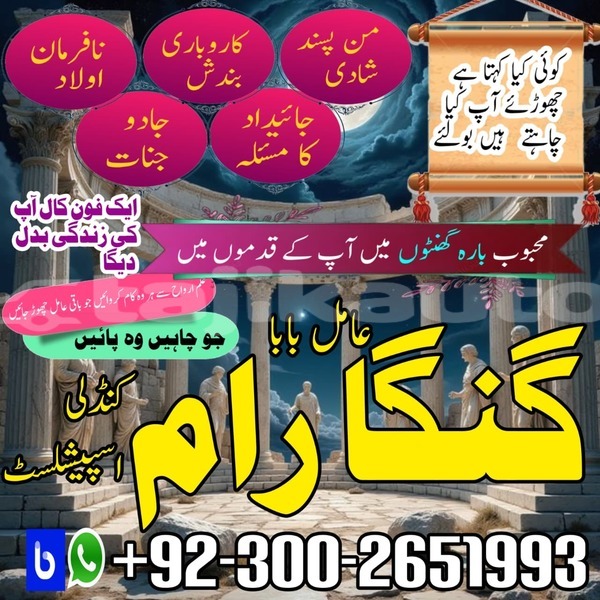 Big with watermark whatsapp image 2026 01 16 at 10.44.02 am