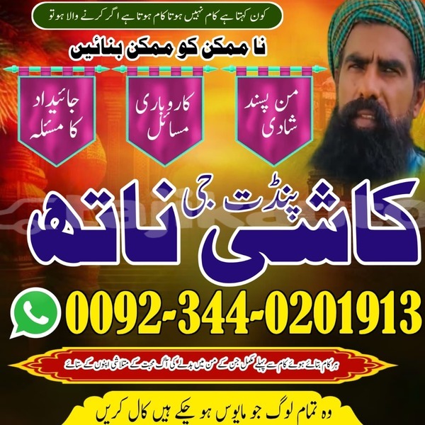 Big with watermark whatsapp image 2026 01 16 at 10.43.41 am 1