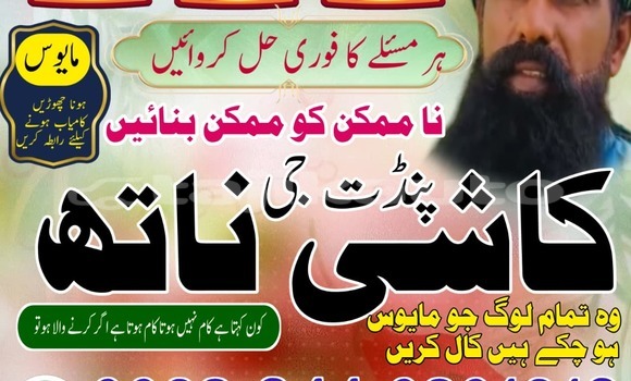 Buy black magic expert lahore in Ayni in Sughd Buy black magic expert lahore in Ayni in Sughd