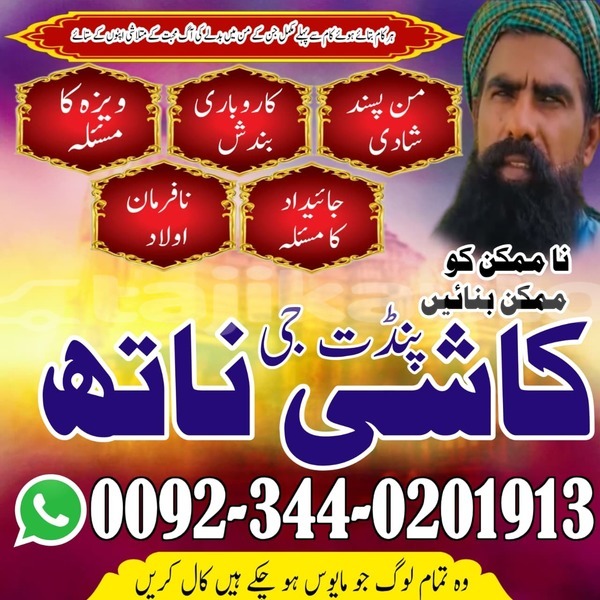 Big with watermark whatsapp image 2026 01 16 at 10.43.53 am