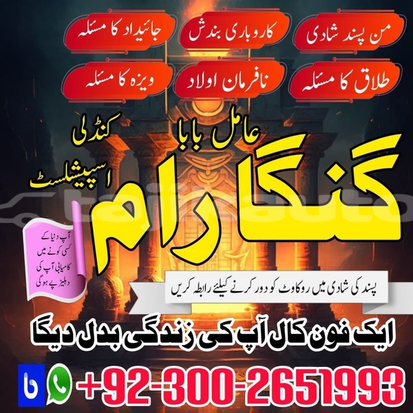 Big with watermark whatsapp image 2026 01 16 at 10.44.17 am