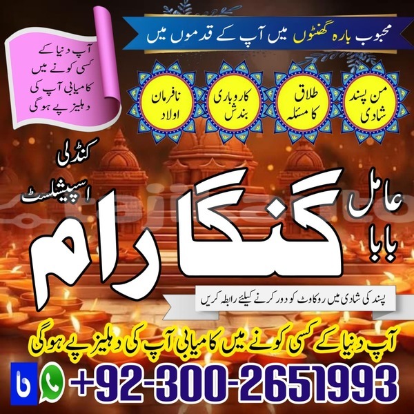 Big with watermark whatsapp image 2026 01 16 at 10.43.38 am 1