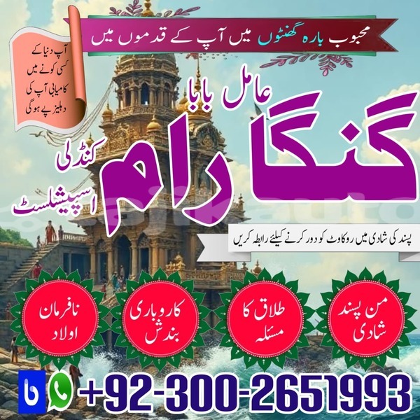 Big with watermark whatsapp image 2026 01 16 at 10.43.57 am