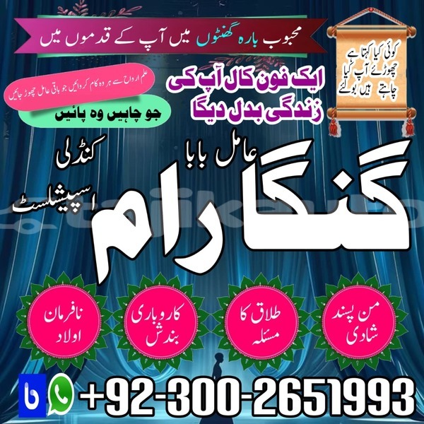 Big with watermark whatsapp image 2026 01 16 at 10.44.00 am