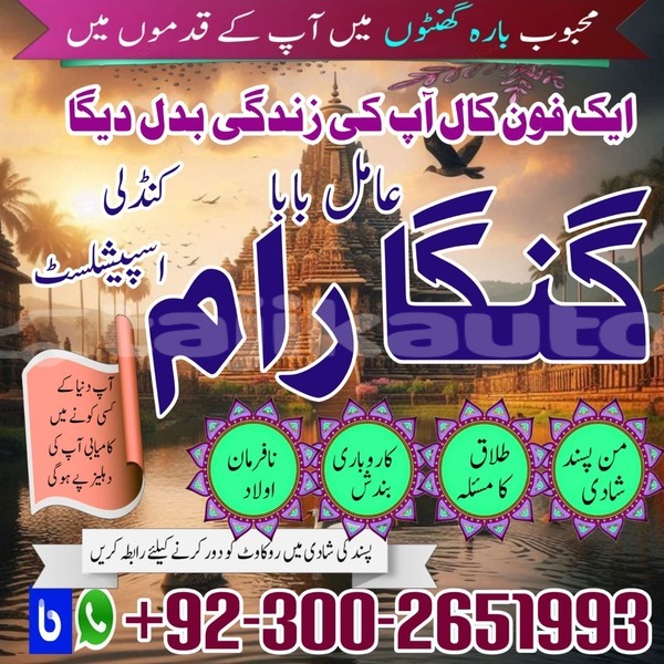 Big with watermark whatsapp image 2026 01 16 at 10.44.03 am