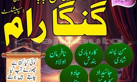 Buy NO1Best AmilBaba Pakistan in Chkalov in Sughd Buy NO1Best AmilBaba Pakistan in Chkalov in Sughd