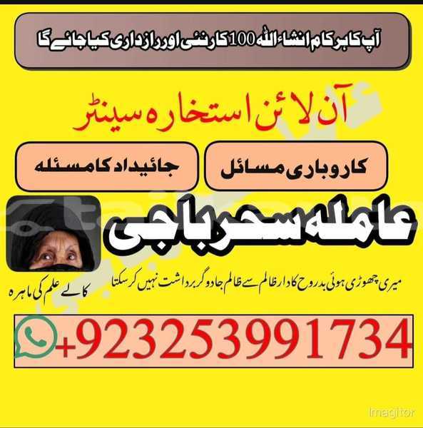 Big with watermark img 20250910 wa0118