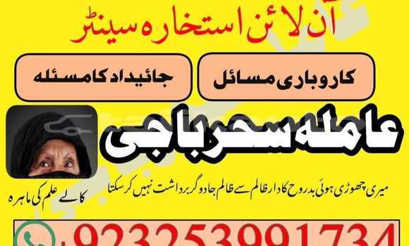 Medium with watermark img 20250910 wa0118