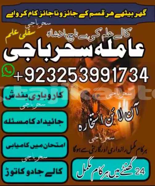 Big with watermark img 20250910 wa0119