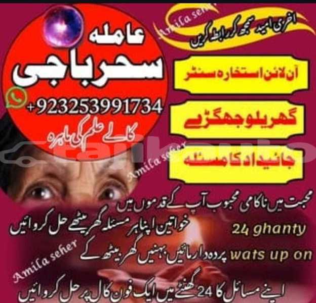 Big with watermark img 20250910 wa0121