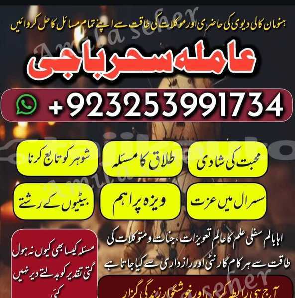 Big with watermark img 20250910 wa0123